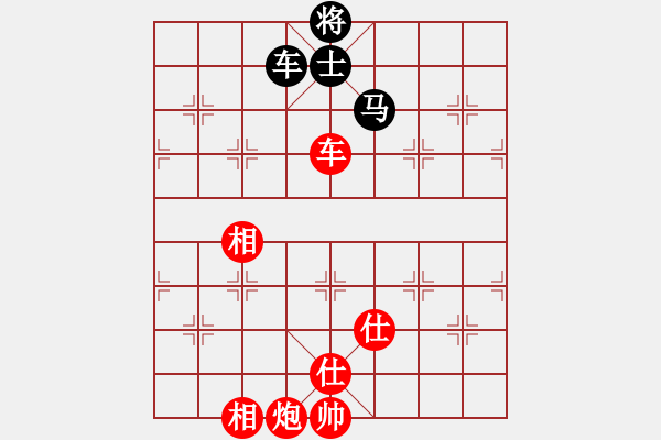 象棋棋譜圖片：越南 汪洋北 勝 東馬 詹國(guó)武 - 步數(shù)：140 