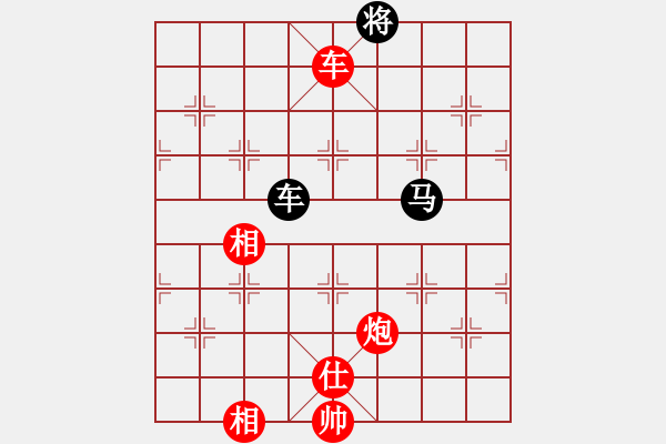 象棋棋譜圖片：越南 汪洋北 勝 東馬 詹國(guó)武 - 步數(shù)：149 