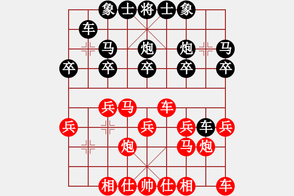 象棋棋譜圖片：越南 汪洋北 勝 東馬 詹國(guó)武 - 步數(shù)：20 