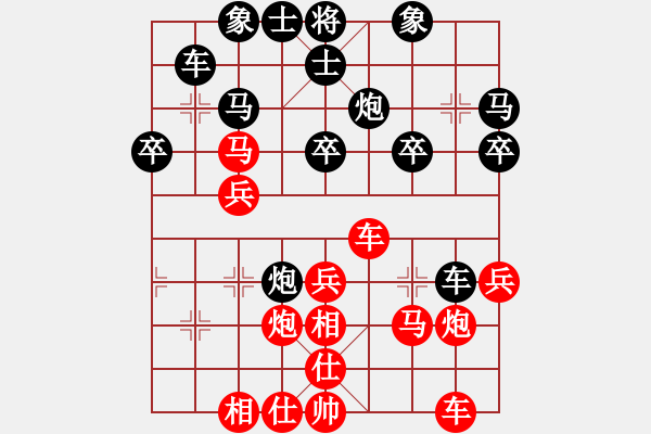 象棋棋譜圖片：越南 汪洋北 勝 東馬 詹國(guó)武 - 步數(shù)：30 