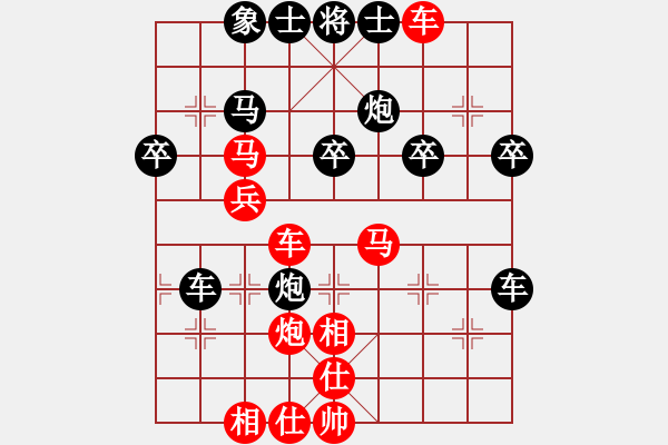 象棋棋譜圖片：越南 汪洋北 勝 東馬 詹國(guó)武 - 步數(shù)：40 