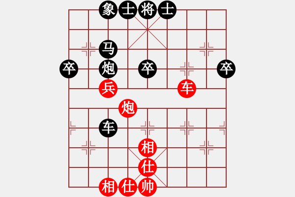 象棋棋譜圖片：越南 汪洋北 勝 東馬 詹國(guó)武 - 步數(shù)：50 