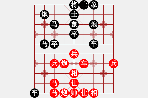 象棋棋譜圖片：后和吳安勤 - 步數(shù)：60 