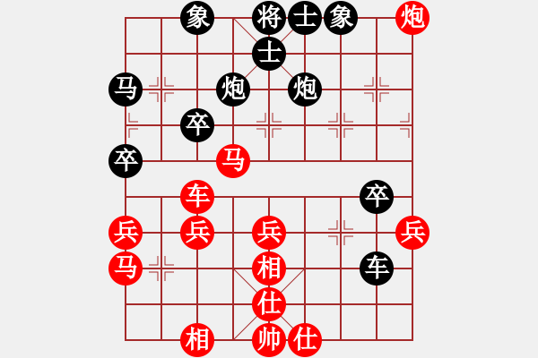 象棋棋譜圖片：冰封對(duì)尋找名師的女孩 - 步數(shù)：40 