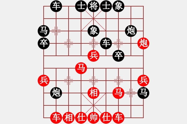 象棋棋譜圖片：電白棋癡(6段)-負-吃魚魚(7段) - 步數(shù)：30 