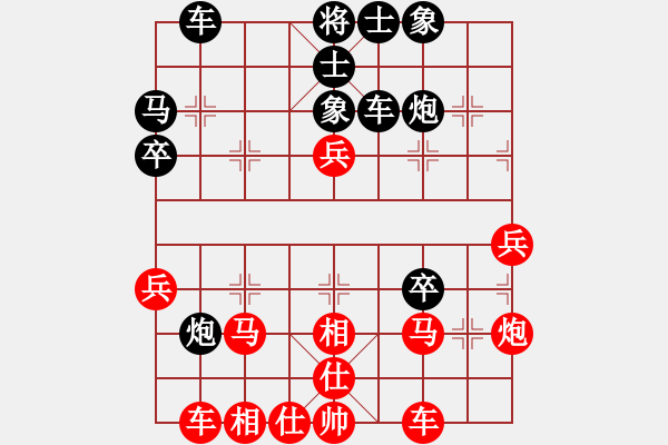 象棋棋譜圖片：電白棋癡(6段)-負-吃魚魚(7段) - 步數(shù)：40 