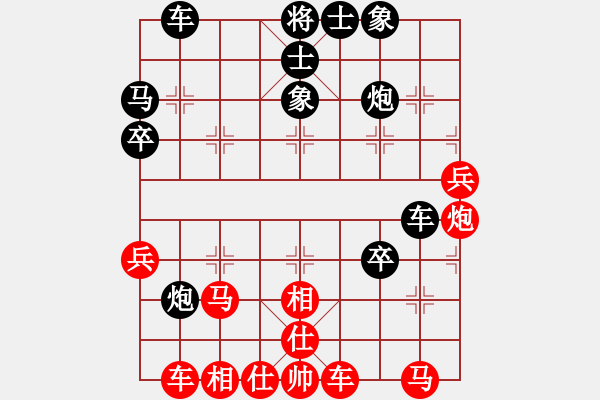 象棋棋譜圖片：電白棋癡(6段)-負-吃魚魚(7段) - 步數(shù)：50 