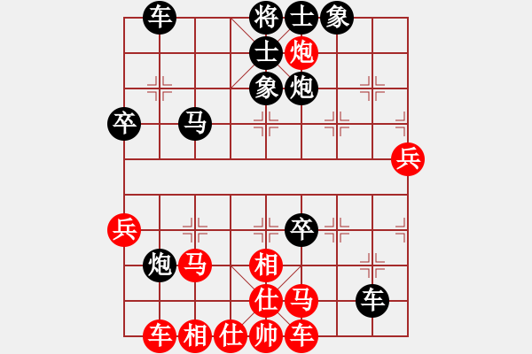 象棋棋譜圖片：電白棋癡(6段)-負-吃魚魚(7段) - 步數(shù)：60 