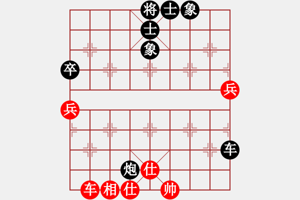 象棋棋譜圖片：電白棋癡(6段)-負-吃魚魚(7段) - 步數(shù)：88 