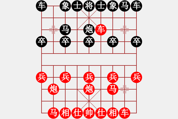 象棋棋譜圖片：人機(jī)對(duì)戰(zhàn) 2024-4-17 10:31 - 步數(shù)：11 