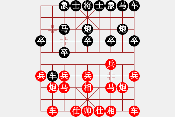 象棋棋譜圖片：小污先勝高樂(lè) - 步數(shù)：10 