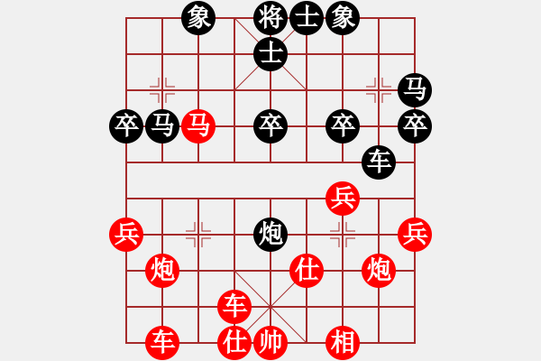 象棋棋譜圖片：小污先勝高樂(lè) - 步數(shù)：40 