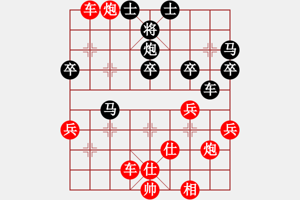 象棋棋譜圖片：小污先勝高樂(lè) - 步數(shù)：50 