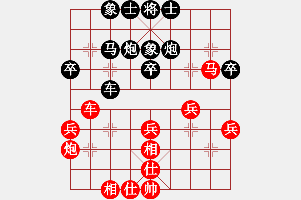 象棋棋譜圖片：爾凡40VS桔中居士100(2016-10-10) - 步數(shù)：40 