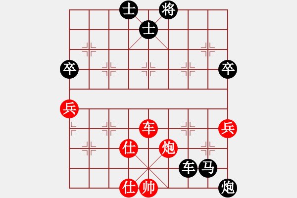 象棋棋譜圖片：八嘎喇叭奧[2823468700] -VS- 茂密森林[875451682] - 步數(shù)：100 