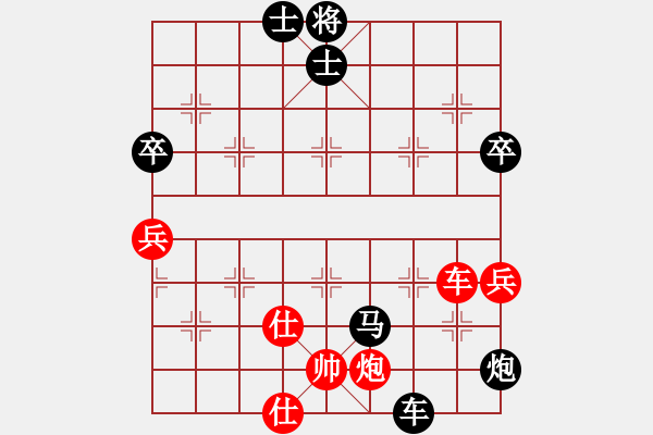 象棋棋譜圖片：八嘎喇叭奧[2823468700] -VS- 茂密森林[875451682] - 步數(shù)：108 