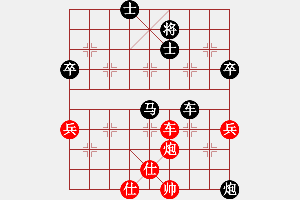 象棋棋譜圖片：八嘎喇叭奧[2823468700] -VS- 茂密森林[875451682] - 步數(shù)：80 