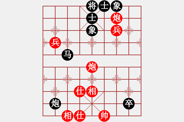 象棋棋譜圖片：蘇州名手(7段)-和-一路發(fā)(7段) - 步數(shù)：100 