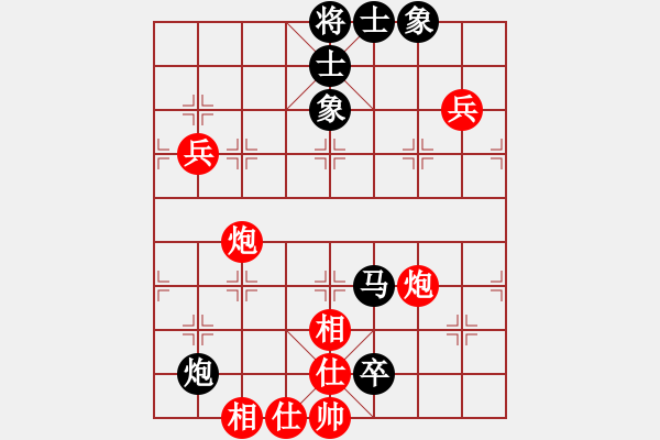 象棋棋譜圖片：蘇州名手(7段)-和-一路發(fā)(7段) - 步數(shù)：110 