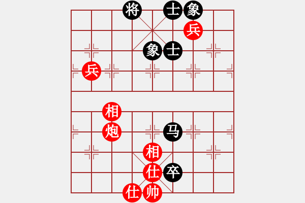 象棋棋譜圖片：蘇州名手(7段)-和-一路發(fā)(7段) - 步數(shù)：130 