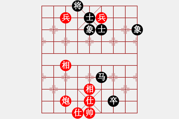 象棋棋譜圖片：蘇州名手(7段)-和-一路發(fā)(7段) - 步數(shù)：140 