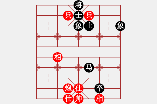 象棋棋譜圖片：蘇州名手(7段)-和-一路發(fā)(7段) - 步數(shù)：150 