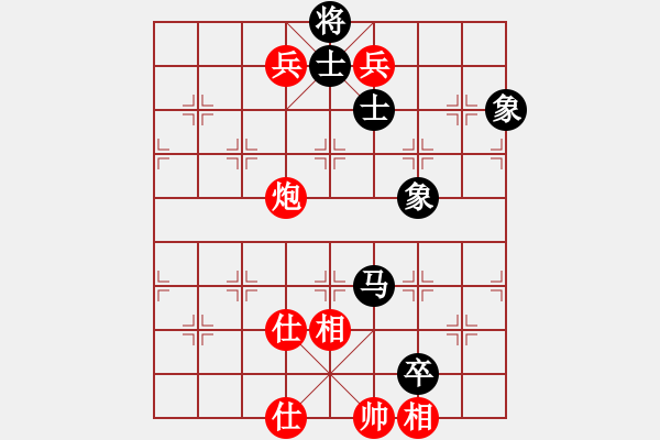 象棋棋譜圖片：蘇州名手(7段)-和-一路發(fā)(7段) - 步數(shù)：160 