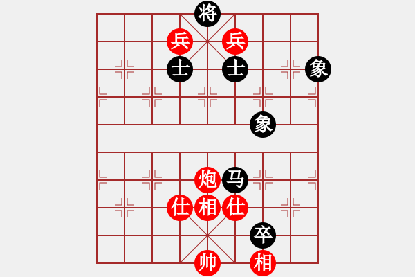 象棋棋譜圖片：蘇州名手(7段)-和-一路發(fā)(7段) - 步數(shù)：170 