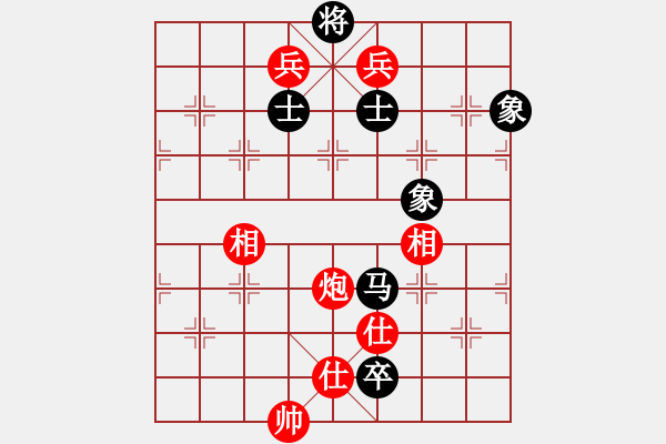 象棋棋譜圖片：蘇州名手(7段)-和-一路發(fā)(7段) - 步數(shù)：180 