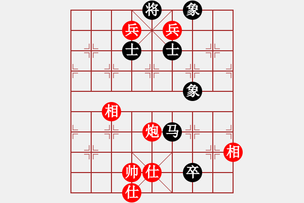 象棋棋譜圖片：蘇州名手(7段)-和-一路發(fā)(7段) - 步數(shù)：200 