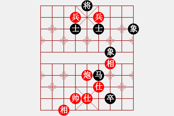 象棋棋譜圖片：蘇州名手(7段)-和-一路發(fā)(7段) - 步數(shù)：230 