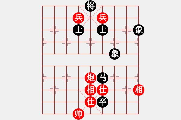 象棋棋譜圖片：蘇州名手(7段)-和-一路發(fā)(7段) - 步數(shù)：240 