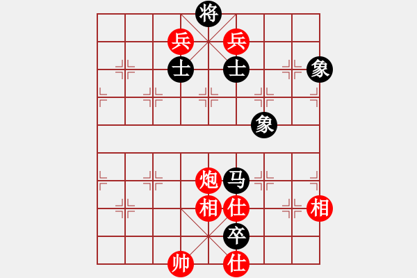 象棋棋譜圖片：蘇州名手(7段)-和-一路發(fā)(7段) - 步數(shù)：245 