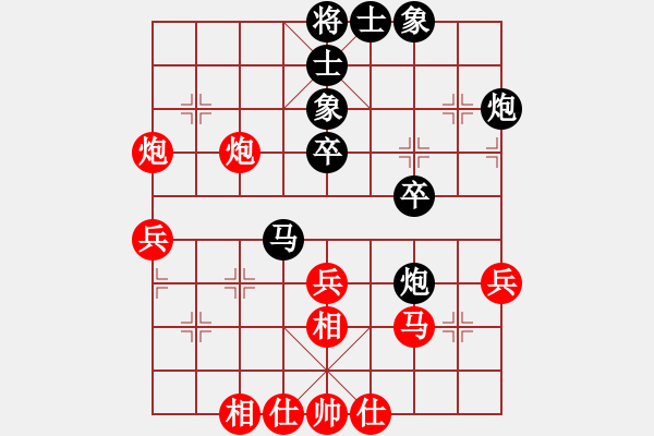 象棋棋譜圖片：蘇州名手(7段)-和-一路發(fā)(7段) - 步數(shù)：40 