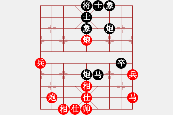 象棋棋譜圖片：蘇州名手(7段)-和-一路發(fā)(7段) - 步數(shù)：50 