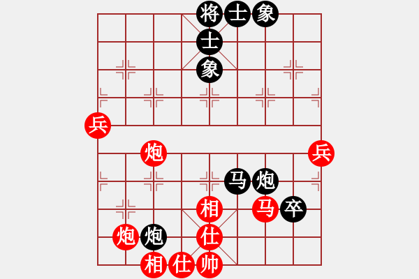 象棋棋譜圖片：蘇州名手(7段)-和-一路發(fā)(7段) - 步數(shù)：60 