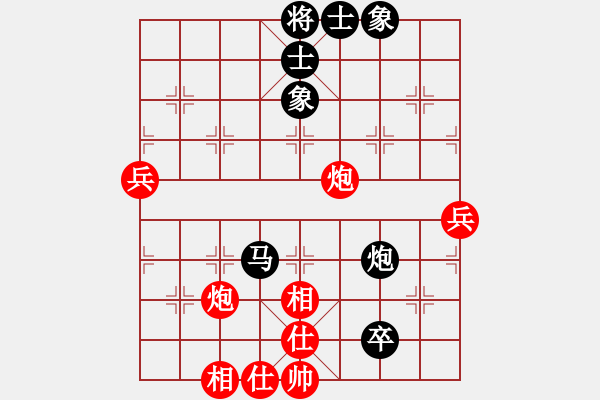 象棋棋譜圖片：蘇州名手(7段)-和-一路發(fā)(7段) - 步數(shù)：70 