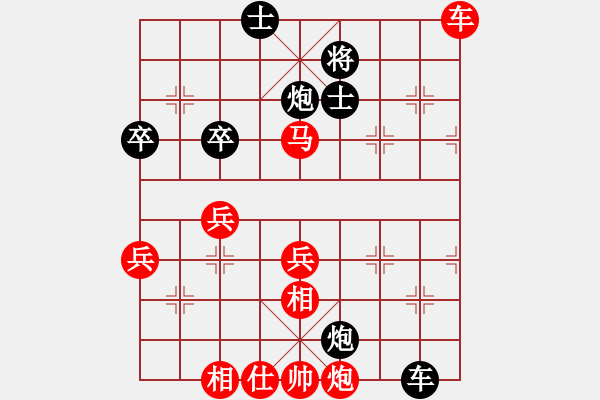 象棋棋譜圖片：2016.6.23.12評測先勝煙之火.pgn - 步數(shù)：60 