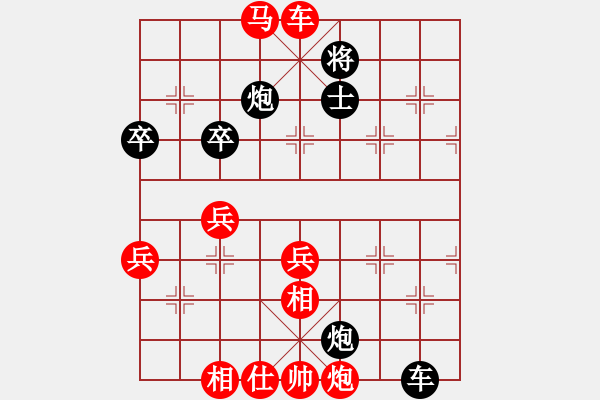 象棋棋譜圖片：2016.6.23.12評測先勝煙之火.pgn - 步數(shù)：67 