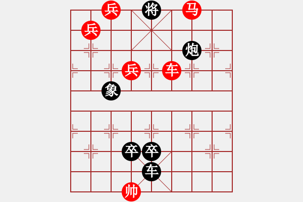 象棋棋譜圖片：O. 水果攤老板－難度高：第092局 - 步數(shù)：0 