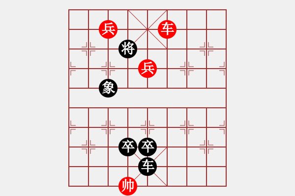 象棋棋譜圖片：O. 水果攤老板－難度高：第092局 - 步數(shù)：20 