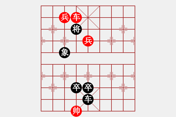 象棋棋譜圖片：O. 水果攤老板－難度高：第092局 - 步數(shù)：21 