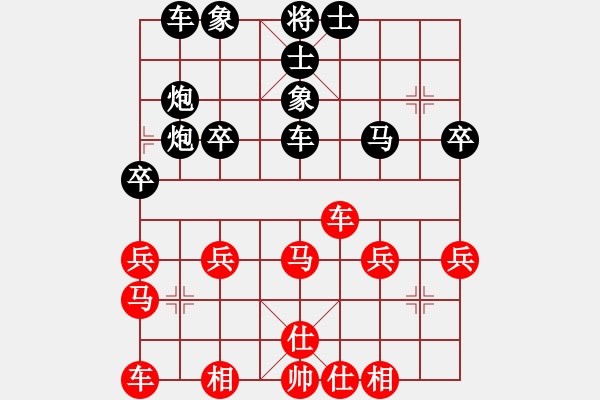 象棋棋譜圖片：夢(mèng)醒時(shí)分[1293640001] -VS- 橫才俊儒[292832991] - 步數(shù)：40 