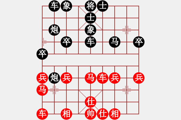 象棋棋譜圖片：夢(mèng)醒時(shí)分[1293640001] -VS- 橫才俊儒[292832991] - 步數(shù)：42 