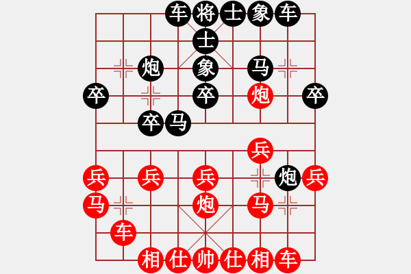 象棋棋谱图片：胡杨林(4段)-胜-王静春(2段) - 步数：20 