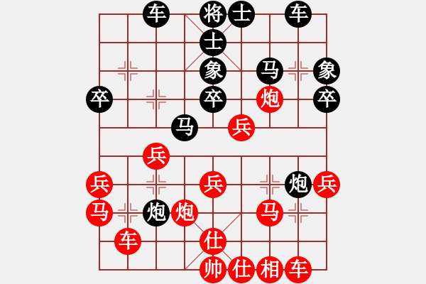 象棋棋谱图片：胡杨林(4段)-胜-王静春(2段) - 步数：30 