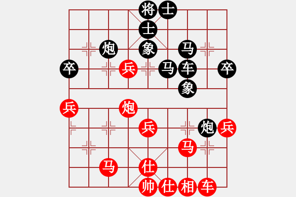 象棋棋谱图片：胡杨林(4段)-胜-王静春(2段) - 步数：50 