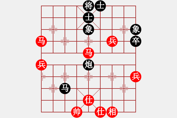 象棋棋譜圖片：胡楊林(4段)-勝-王靜春(2段) - 步數(shù)：80 