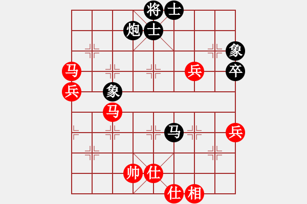 象棋棋譜圖片：胡楊林(4段)-勝-王靜春(2段) - 步數(shù)：90 