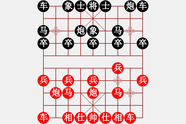 象棋棋譜圖片：2021.3.6.47JJ五分鐘先勝中炮對進左馬 - 步數(shù)：10 